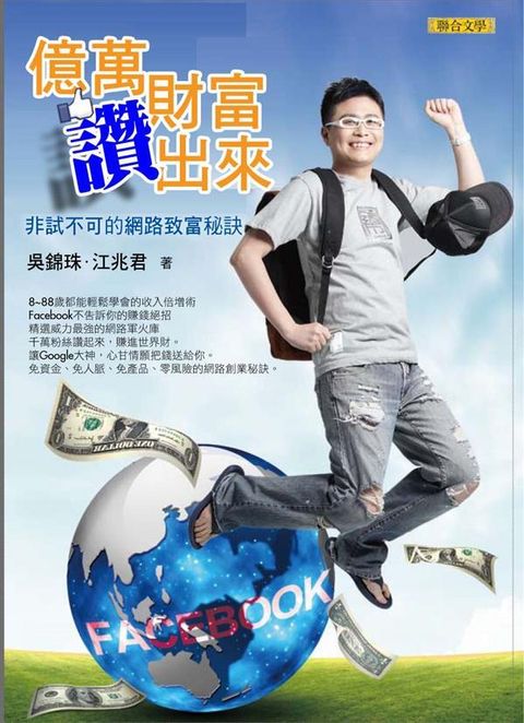 official_book_cover_08528