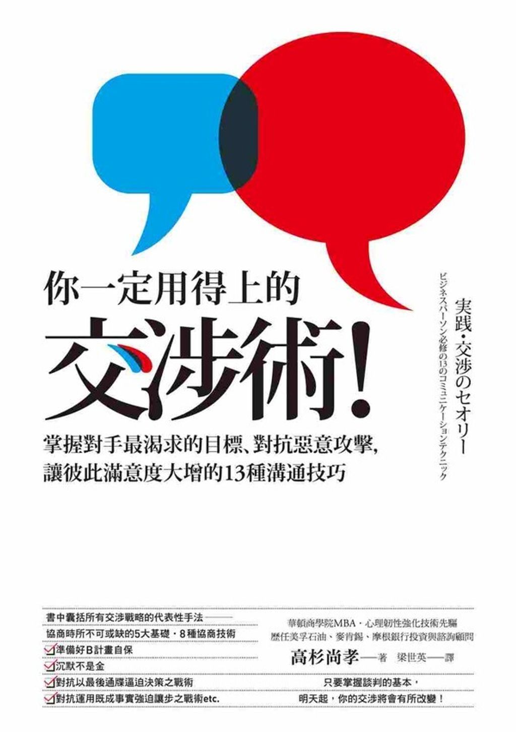 official_book_cover_08529