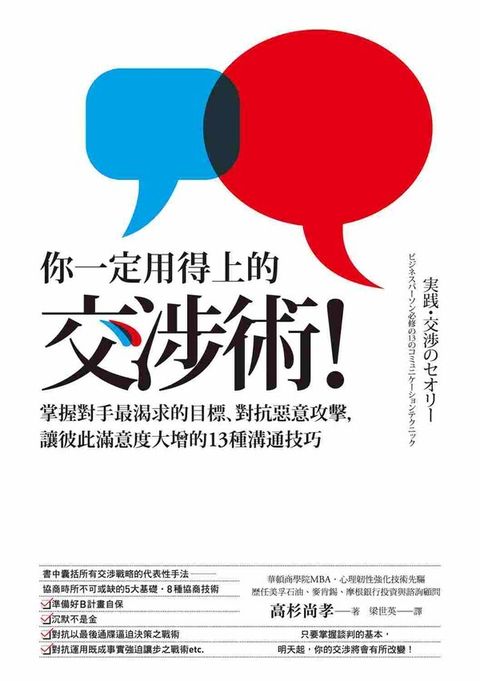 official_book_cover_08529