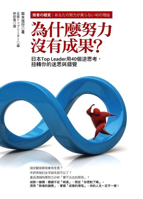 official_book_cover_08530