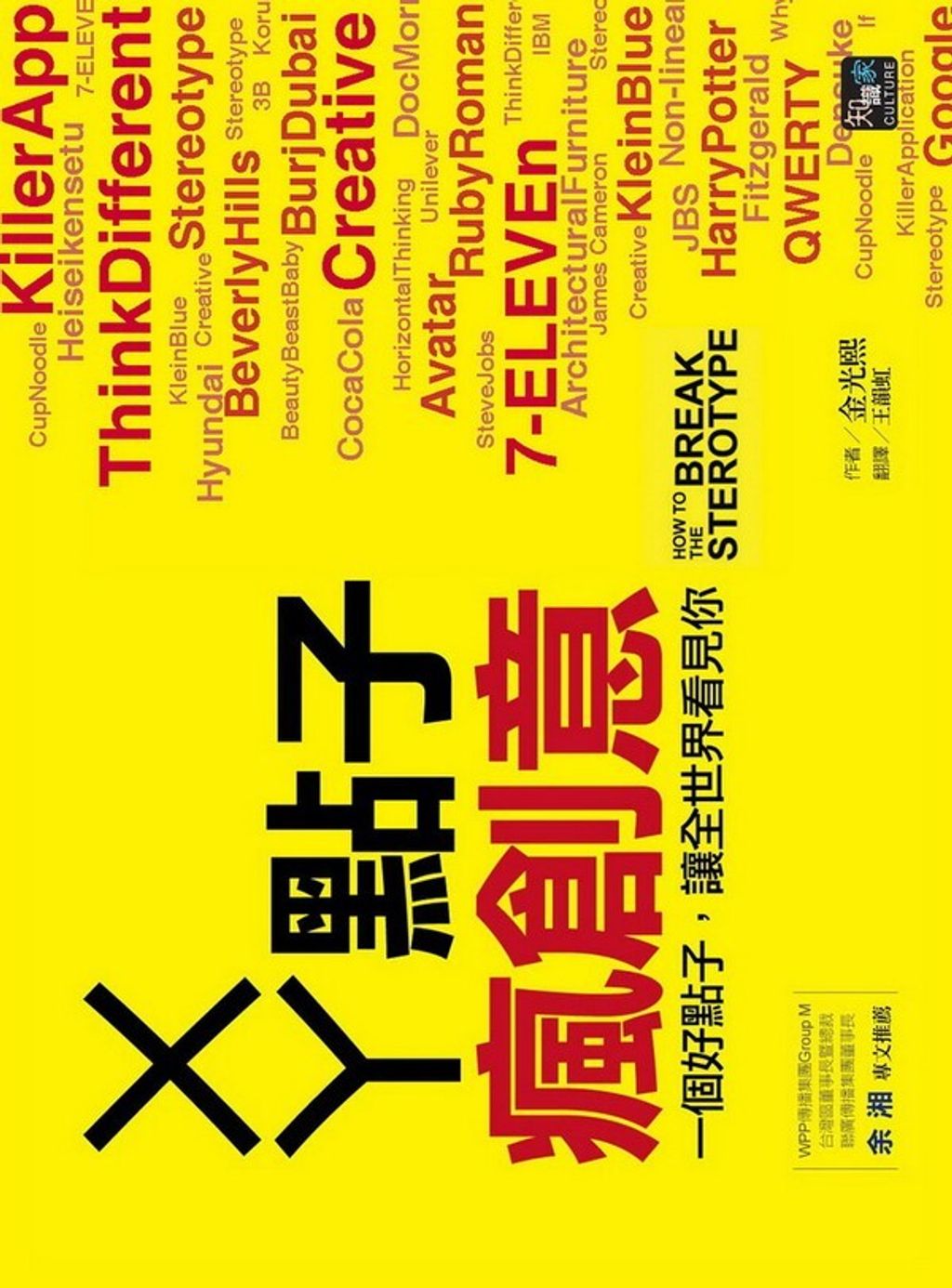 official_book_cover_08532