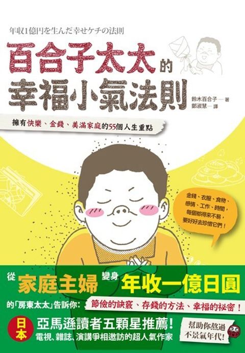 official_book_cover_08533