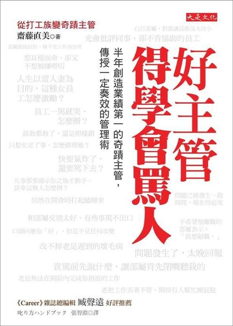 official_book_cover_08535