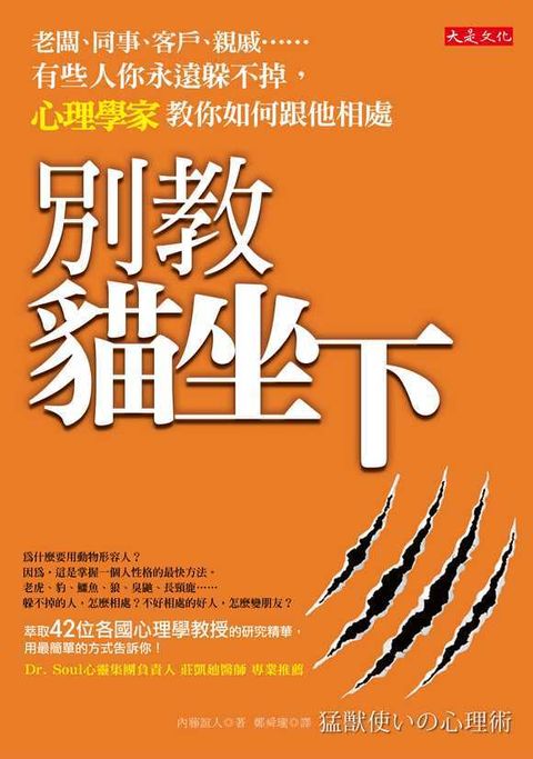 official_book_cover_08536