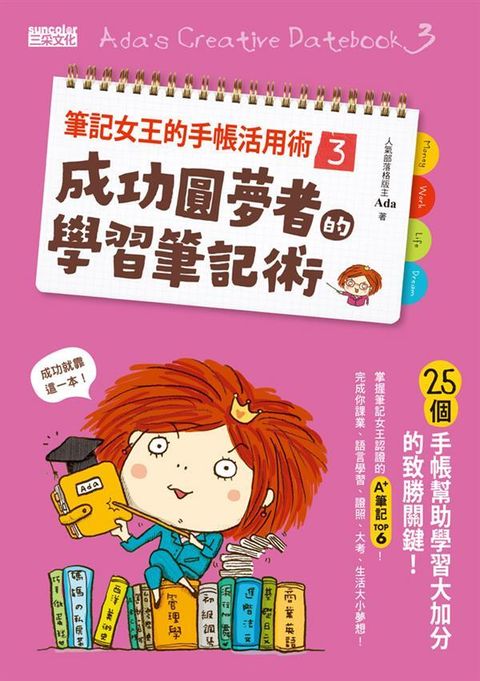 official_book_cover_08540