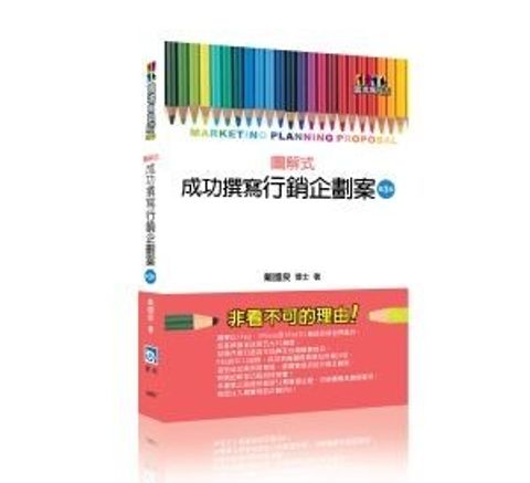 official_book_cover_08542