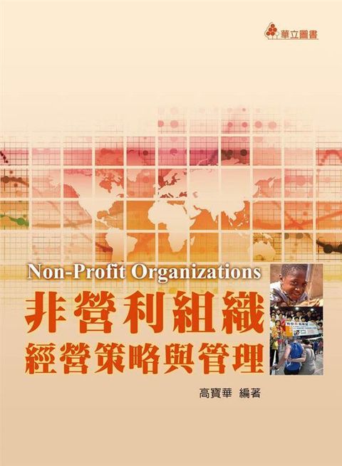 official_book_cover_08543