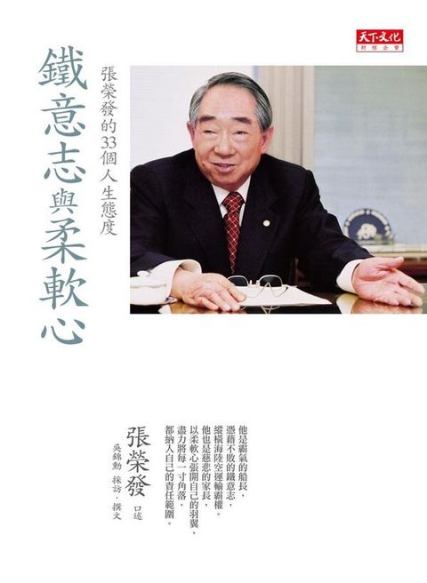 official_book_cover_08545