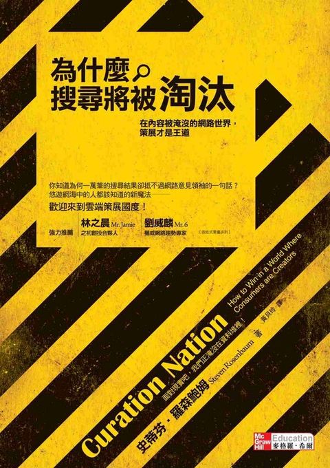 official_book_cover_08547