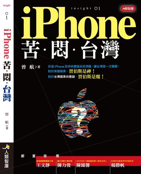 official_book_cover_08551