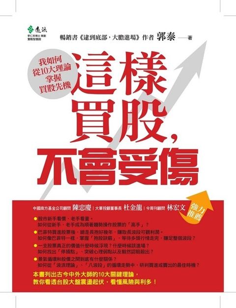 official_book_cover_08554