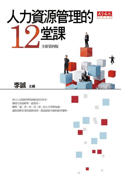 official_book_cover_08555