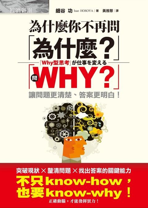 official_book_cover_08556