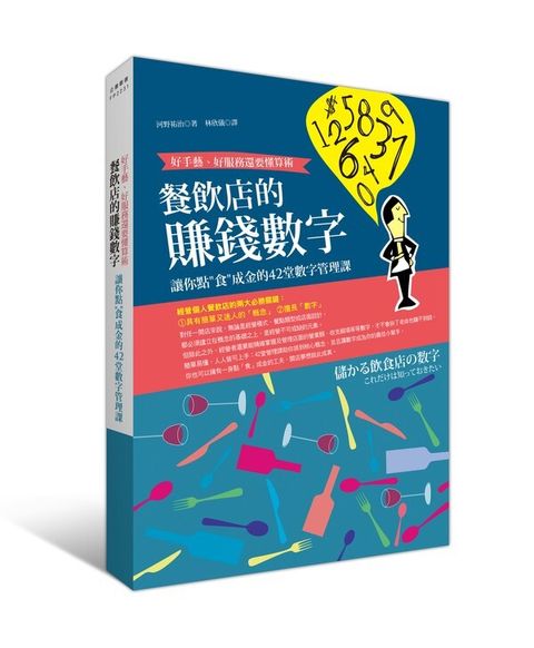 official_book_cover_08557