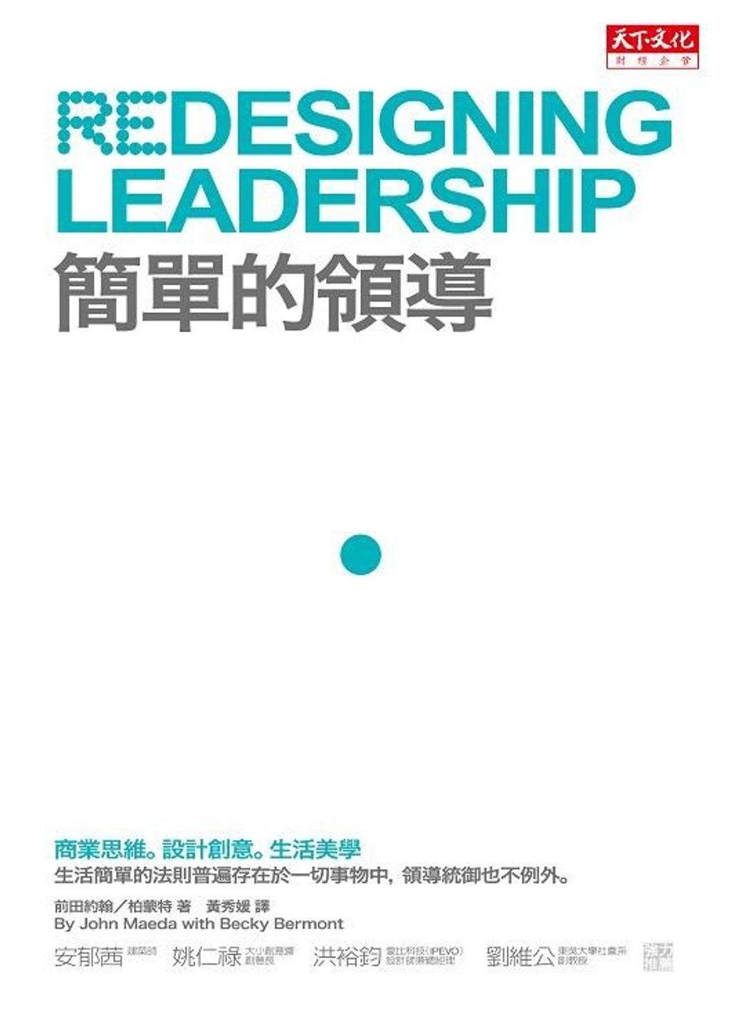 official_book_cover_08558