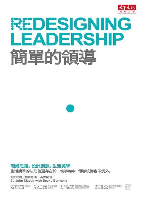 official_book_cover_08558