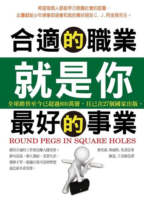 official_book_cover_08559