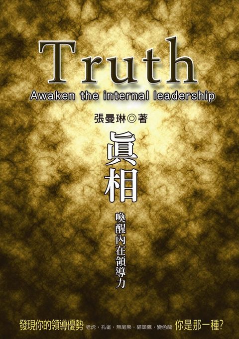 official_book_cover_08560
