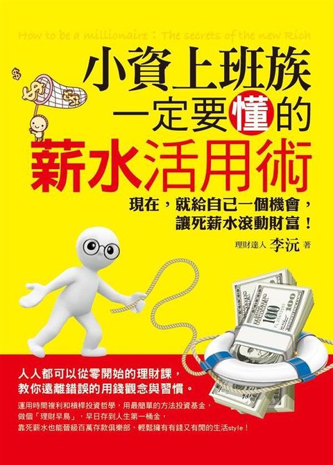 official_book_cover_08561