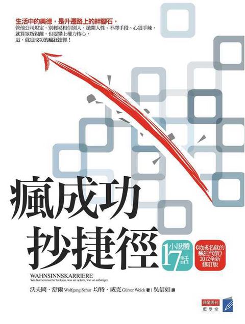official_book_cover_08564