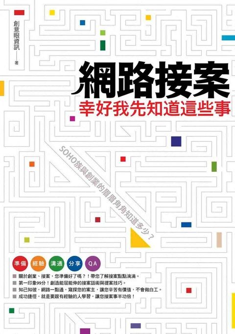 official_book_cover_08565