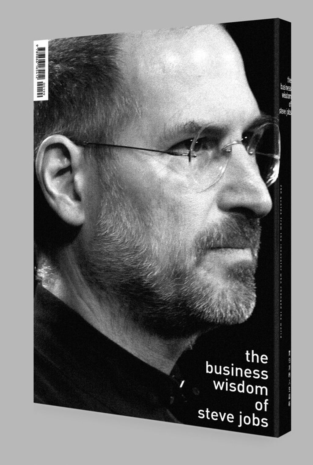 official_book_cover_08568