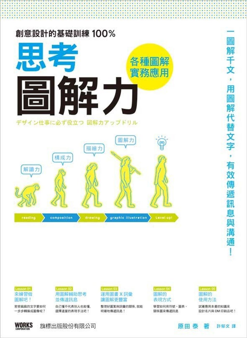 official_book_cover_08570