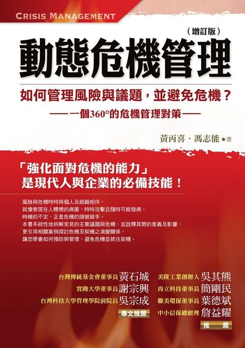 official_book_cover_08572