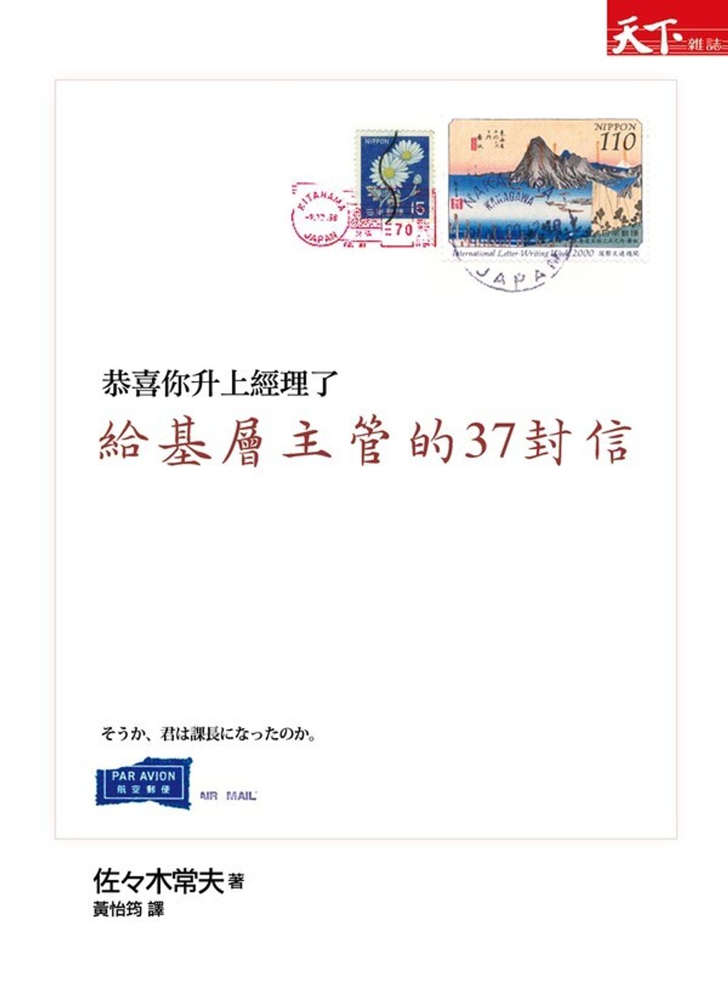 official_book_cover_08574