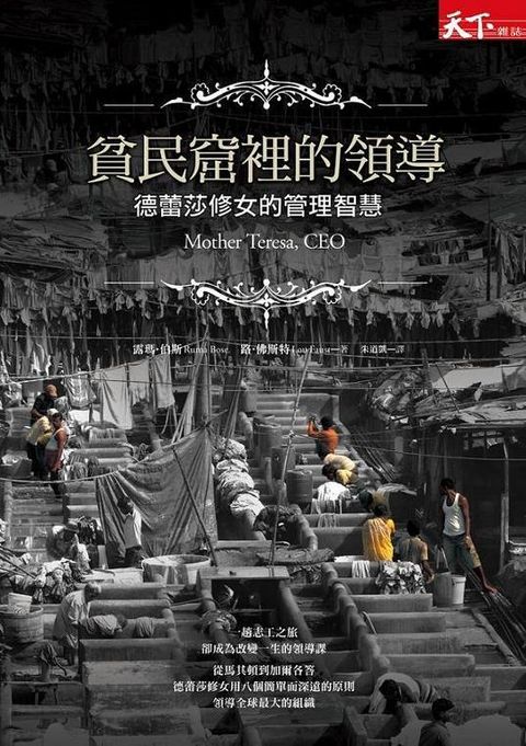 official_book_cover_08576