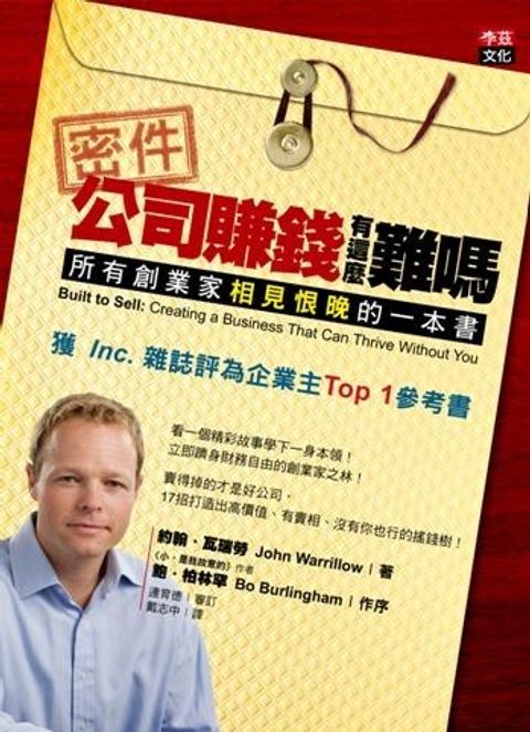 official_book_cover_08578