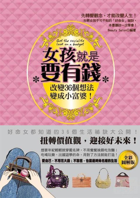 official_book_cover_08579
