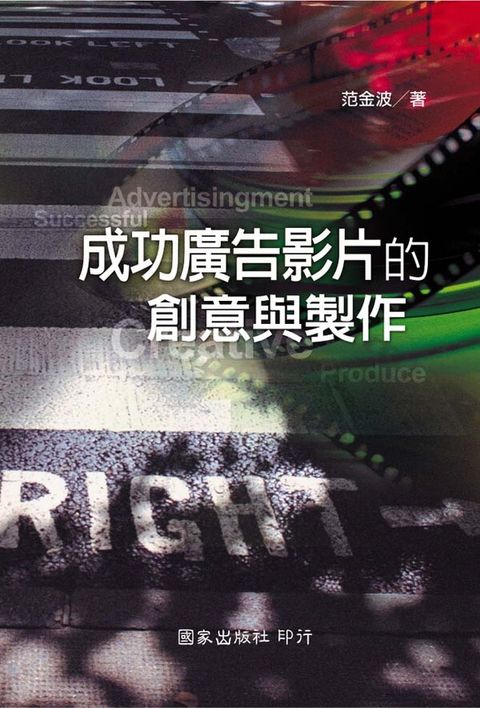 official_book_cover_08580