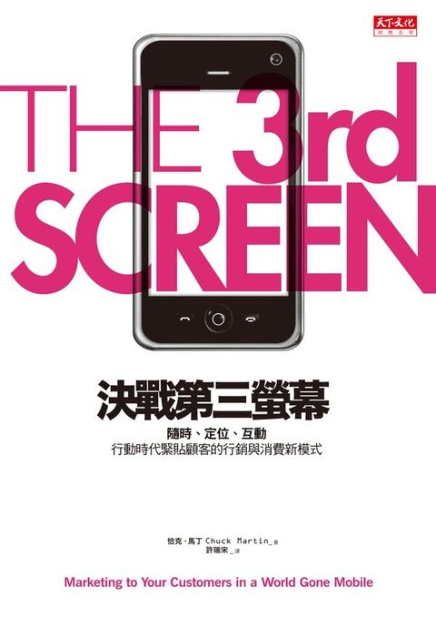 official_book_cover_08587