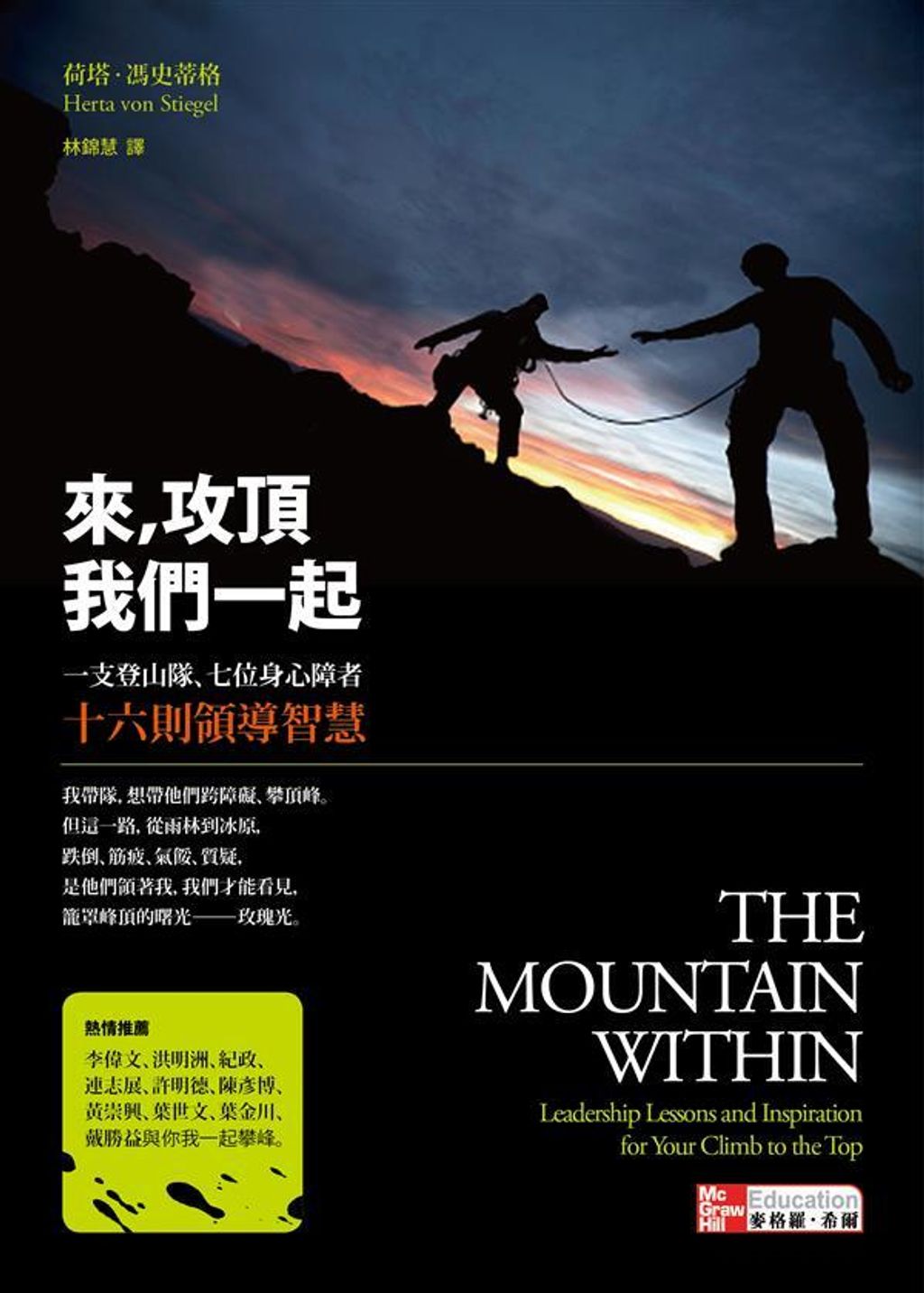 official_book_cover_08589