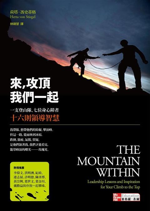 official_book_cover_08589
