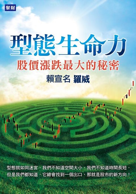 official_book_cover_08592