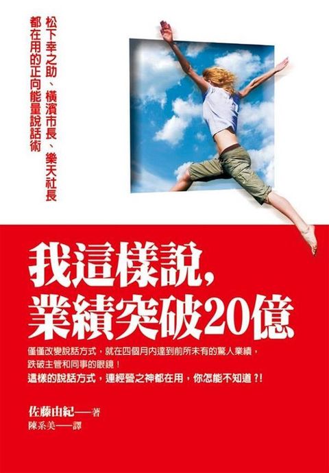 official_book_cover_08593