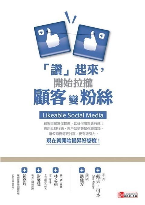 official_book_cover_08596