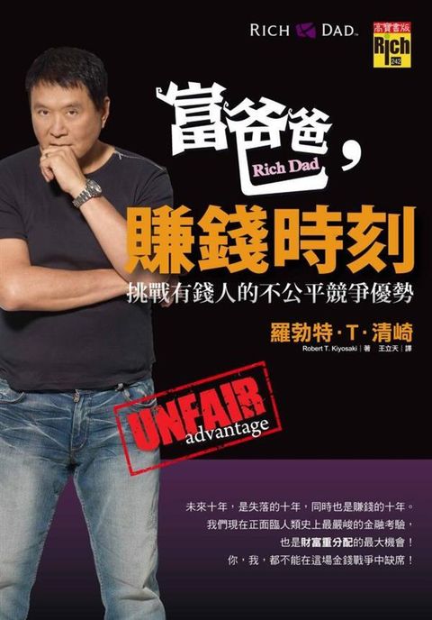 official_book_cover_08601