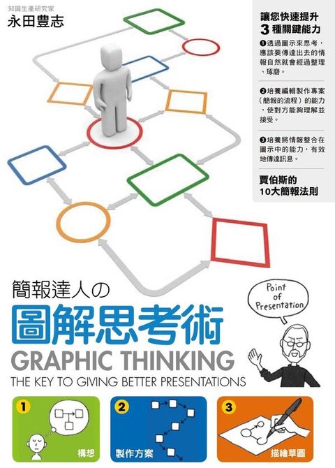 official_book_cover_08604