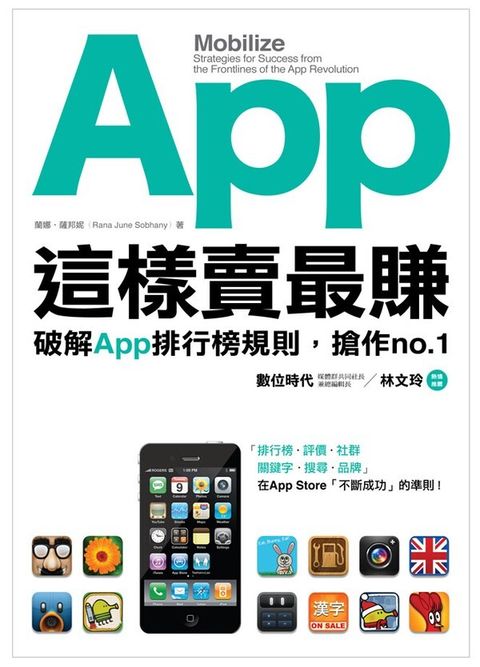 official_book_cover_08606