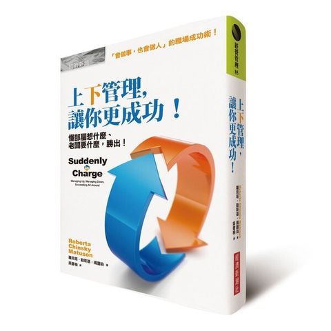 official_book_cover_08608