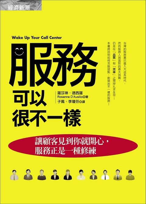 official_book_cover_08609