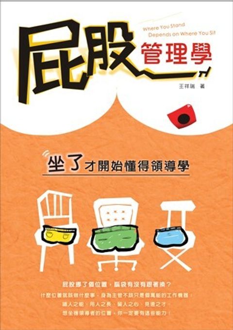 official_book_cover_08611