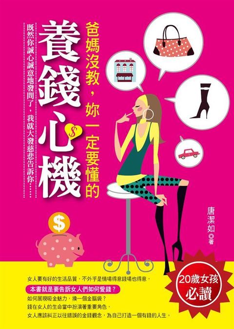 official_book_cover_08617