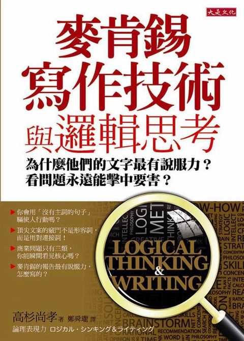 official_book_cover_08629