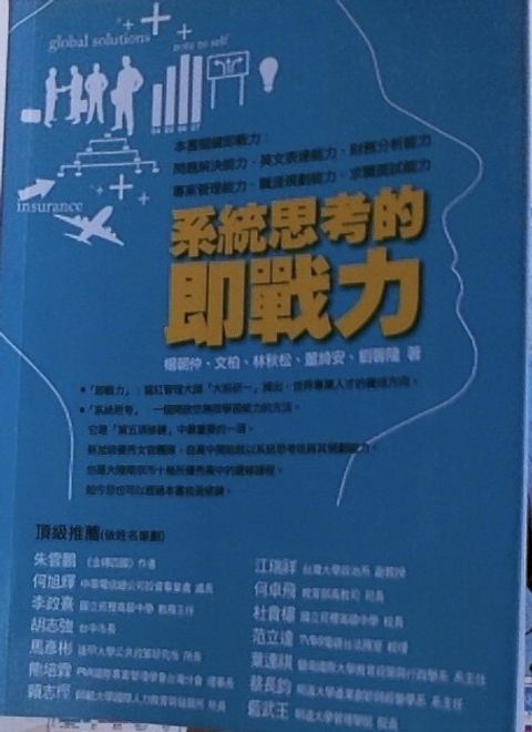 official_book_cover_08634