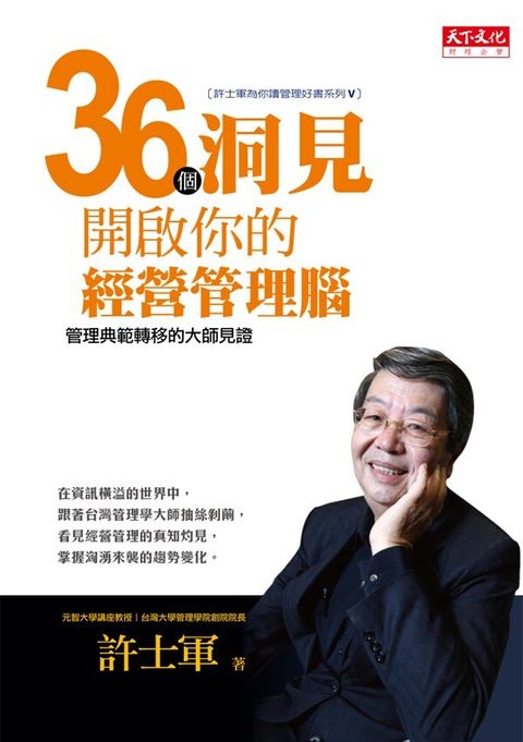 official_book_cover_08635