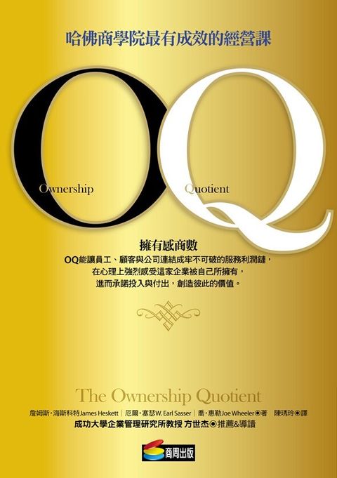 official_book_cover_08637